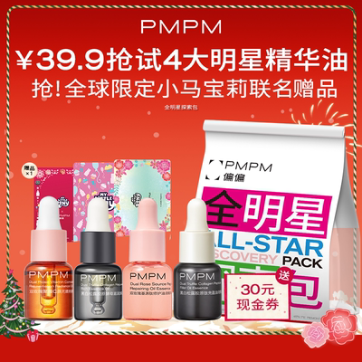 精华油新旧版本随机发货