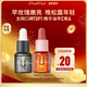 秒杀 玫瑰精华油黑白松露黑金油搭子修护抗皱紧致小样