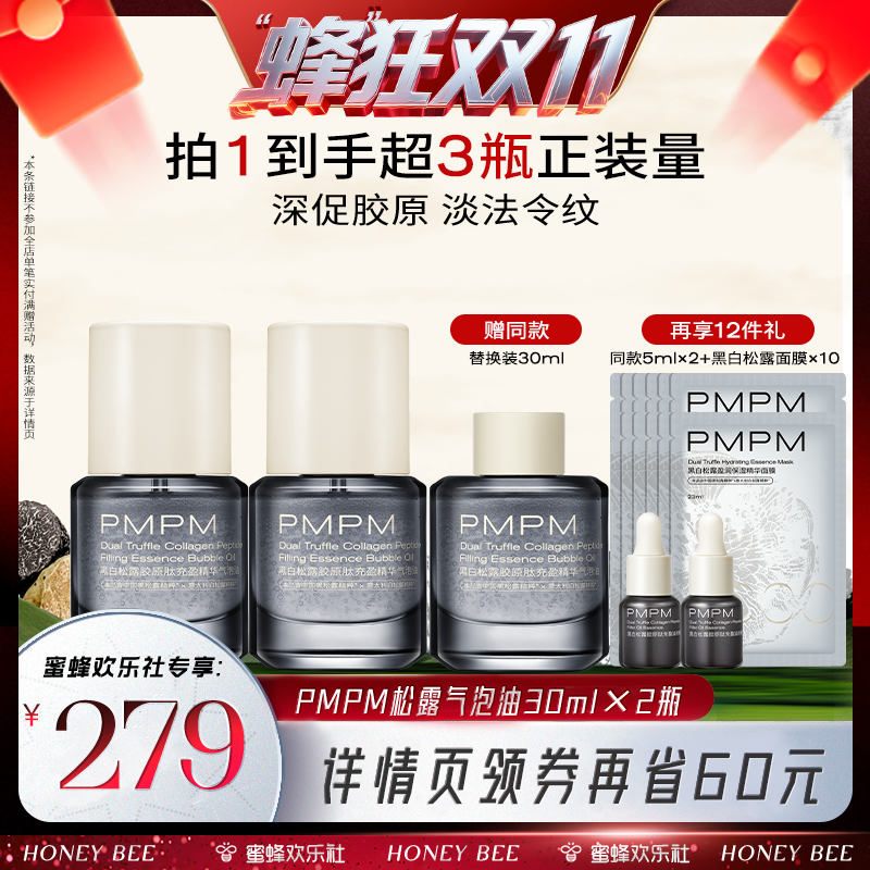 面部精华提亮舒缓修护