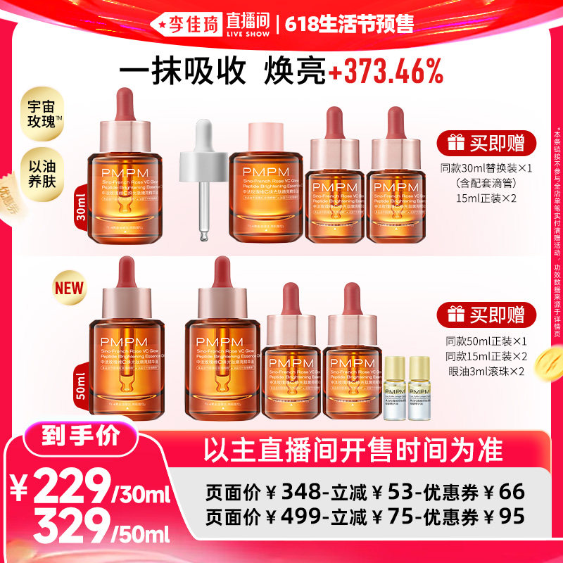 Ysl黑管唇釉 赠粉底液5ml+香水1.5ml 280元 - 折送网