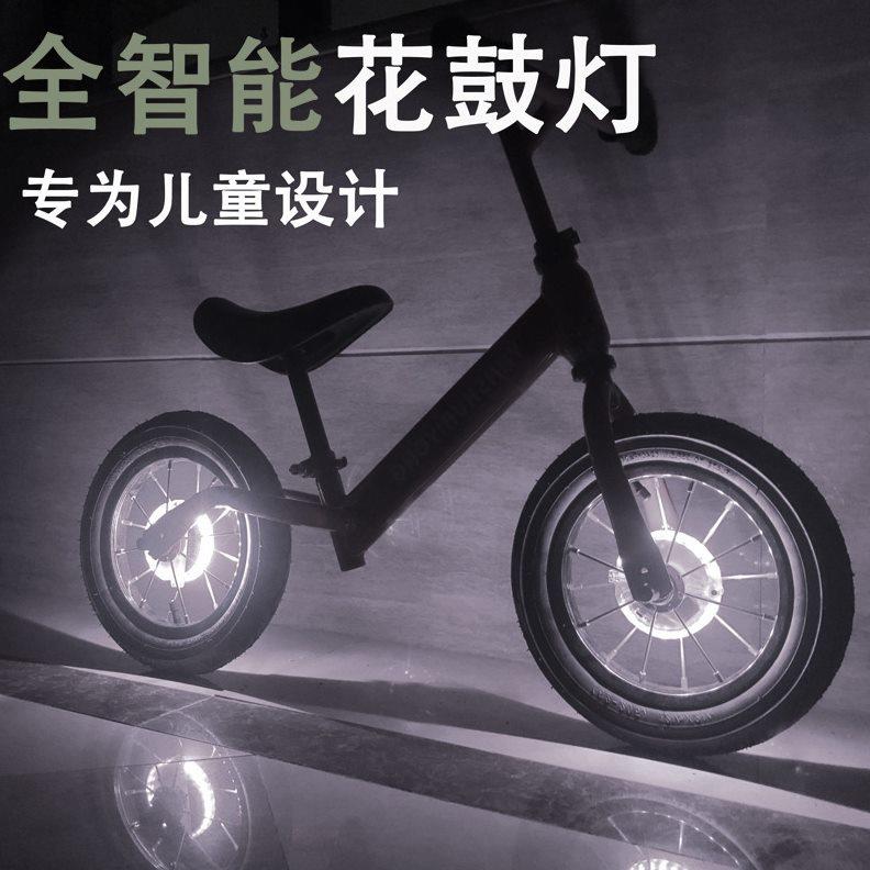 儿童夜骑花鼓灯自行车一体轮专用平衡学生通用充电风火轮装饰闪光