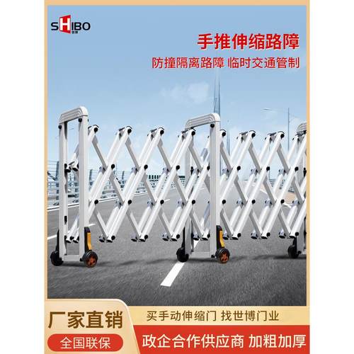 手动推拉伸缩门不锈钢折叠高速移动护栏路障临时施工庭院伸缩围栏