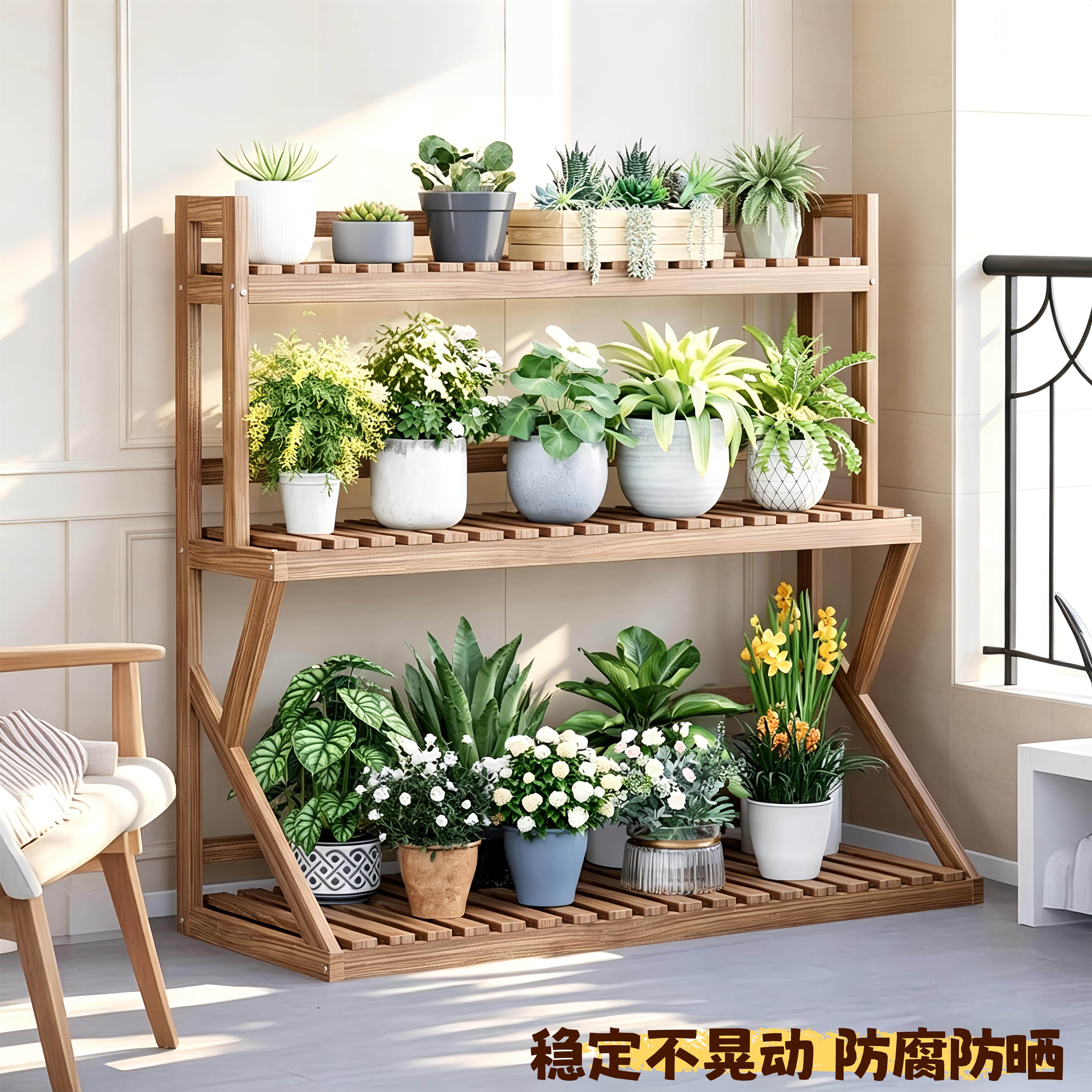 实木多层花架子碳化阶梯式移动客厅阳台绿植落地置物架中式高端架