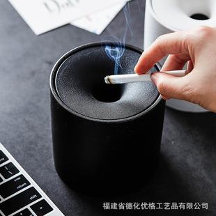 潮流带盖客厅家用办公北欧ins网红时尚 烟灰缸创意陶瓷烟灰筒个性