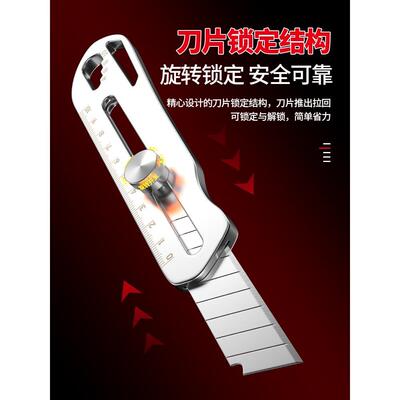 美工刀重型全钢加厚壁纸刀裁纸刀工业级耐用工具全金属刀架刀片
