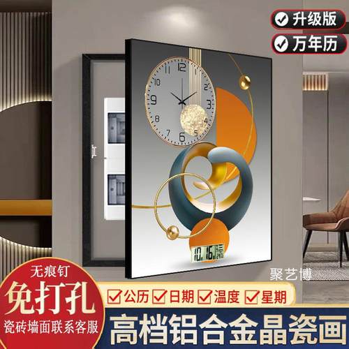 电表箱装饰画竖款竖版万年历2025新款时钟带钟表遮挡电闸配电箱