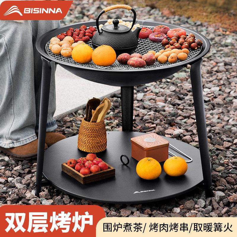 围炉煮茶烤火炉套装器具全套家用烧烤架烤炉子2025新款炭火盆桌子