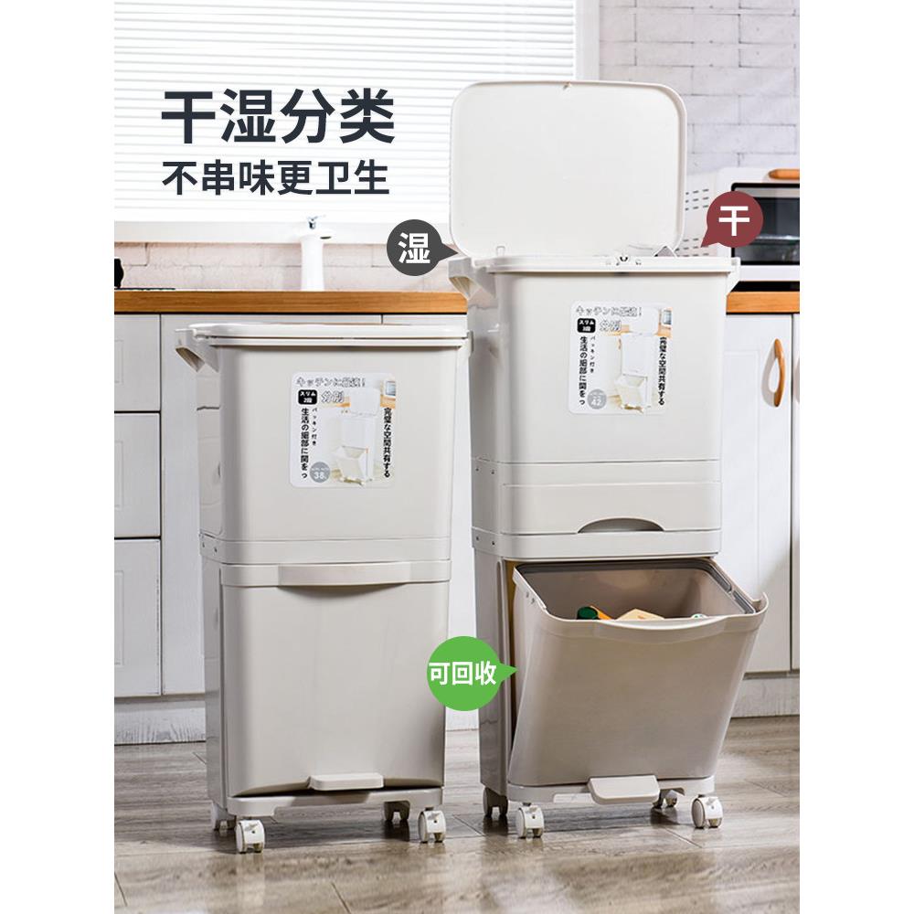 厨房垃圾桶家用带盖大号双层高款大容量厨余日式分类专用干湿分离