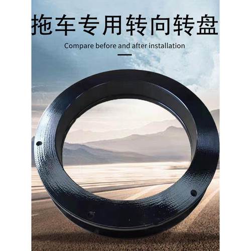 加厚新款房车转盘挂车拖车拖拉机四轮平板车回转支承总成国标
