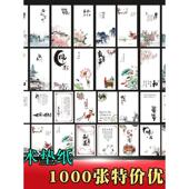 花底纸冷菜凉菜点缀意境菜艺术垫纸盘子纸定制菜品装 饰摆盘纸