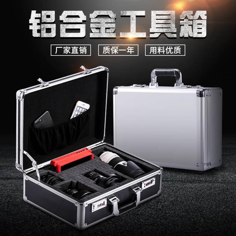 五金铝合金工具铝箱航空旅行箱带锁仪器仪表箱金属运输箱定做***