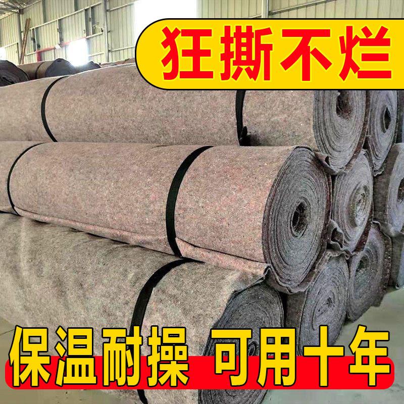 土工布大棚保温棉被包家具毛毯公路水泥路面加厚养护毯保湿工程布