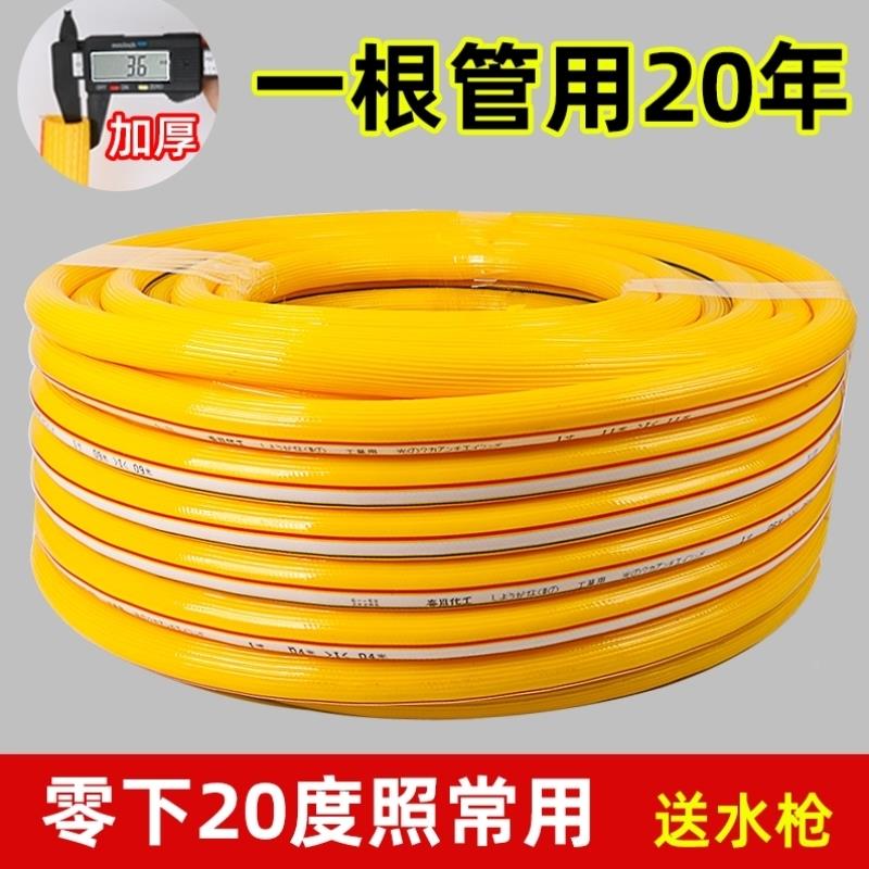 防冻家用蛇皮管pvc水管软管4分6分1寸四季牛筋管浇水水泵出水管子