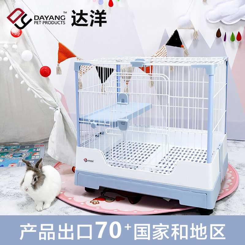 达洋兔笼R81r71双抽屉防喷尿兔笼子特大号双层家用别墅自动清粪笼