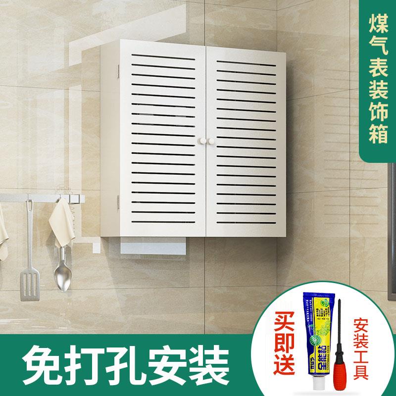 瓦斯表装饰遮挡箱家用床包表箱热水器管道瓦斯遮挡罩