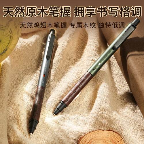 uni三菱自动铅笔M5-KW学生考试专用0.5mm不易断芯HB二倍自动旋转