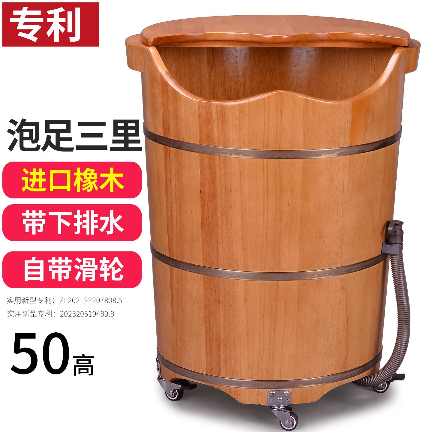 泡脚木桶洗脚足浴木盆家用高深桶50高过小腿带排水轮子木质按摩盆