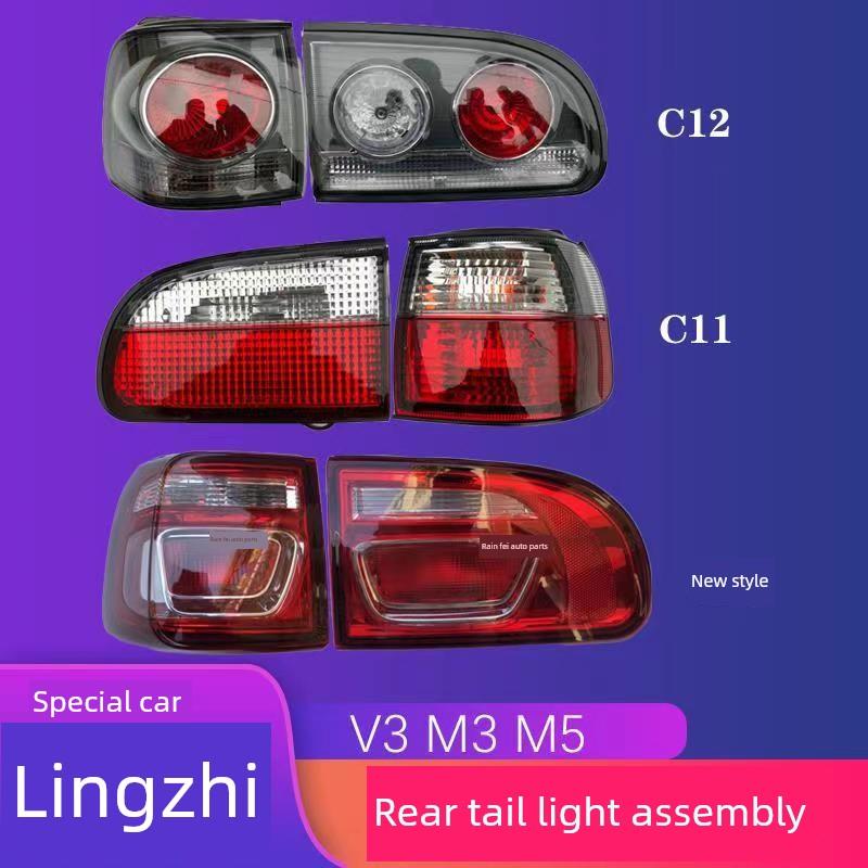 东风丰星灵芝M3 M5 V3厂后尾灯总成C12后组合灯制动灯原厂