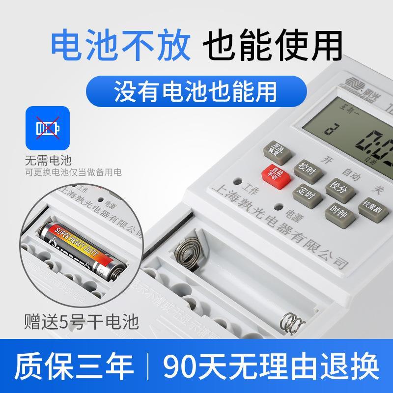 电源定时kg316t微电脑时控开关路灯时间控制器220v全自动水泵