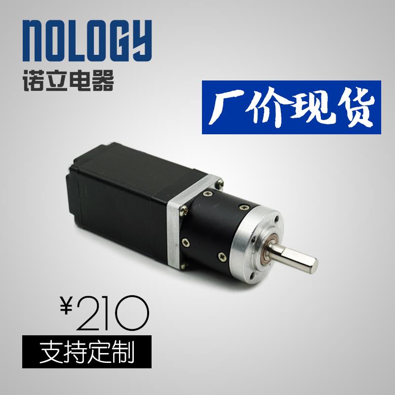 Nology诺立电器 28-28行星减速步进电机 51mm
