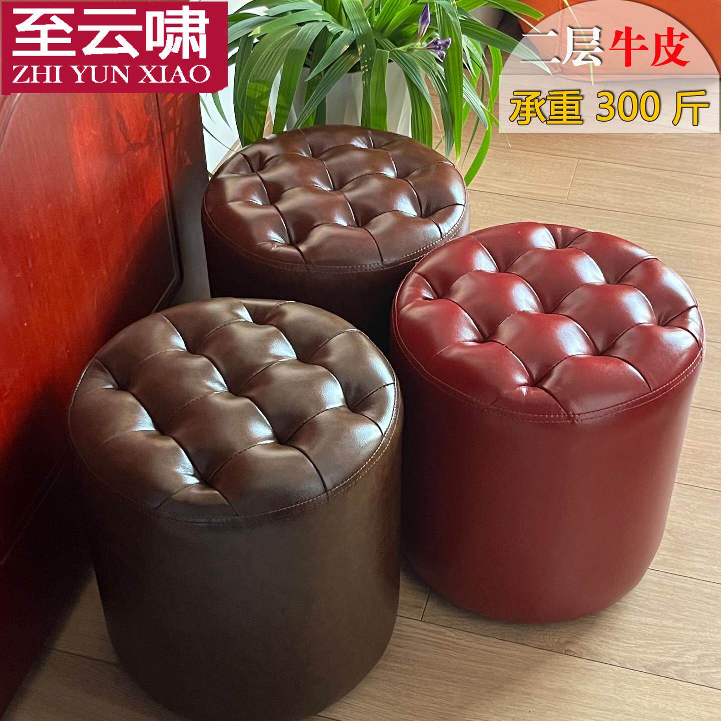 真皮凳子沙发墩换鞋圆凳皮墩服装店试鞋搁脚凳客厅茶几矮凳软时尚