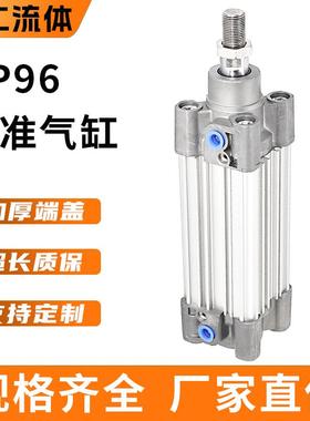 cp96sdb标准气缸CP96SB 32 40 50 63 80 100-50-100-200-300-400C