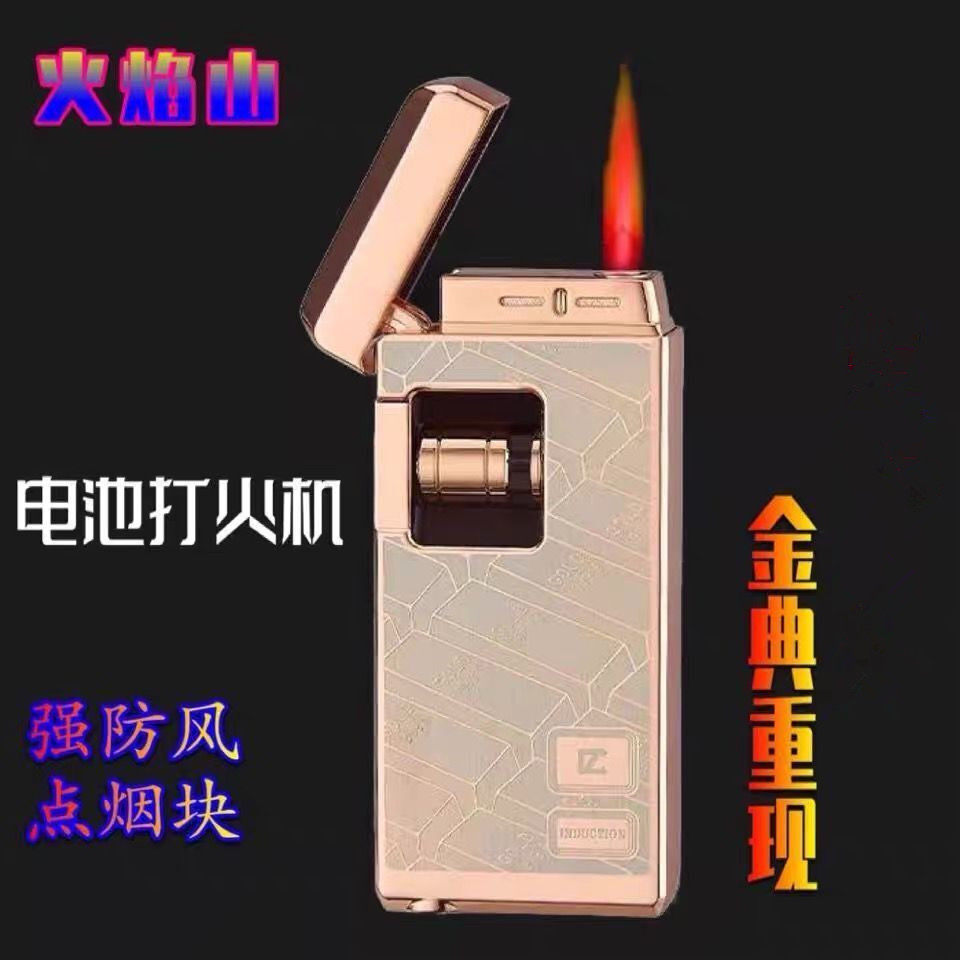 高檔商務滑動滾輪充氣防風打火機