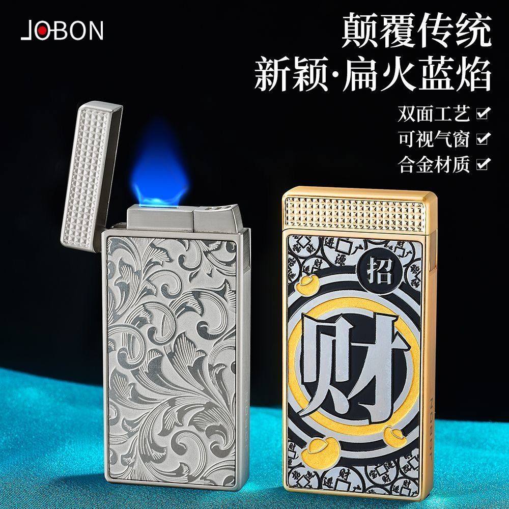 JOBON中邦纤薄扁火蓝颜充气防风打火机可视气仓高颜值个性礼品潮,ZIPPO/瑞士军刀/眼镜,充气打火机,淘宝优惠券,粉丝福利购,淘宝优惠卷