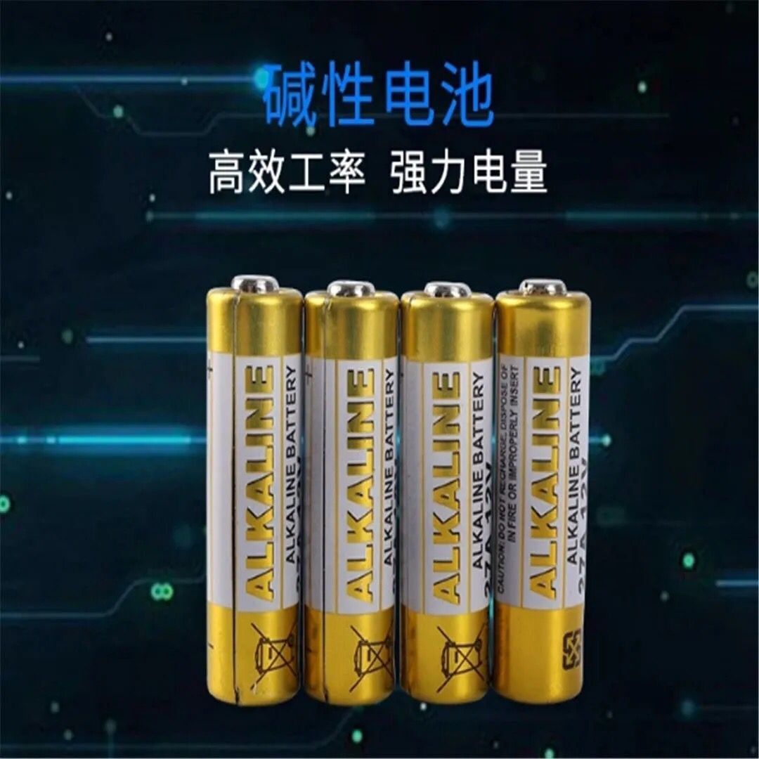 金属触摸感应打火机专用电池27A12V通用电池2组4组装