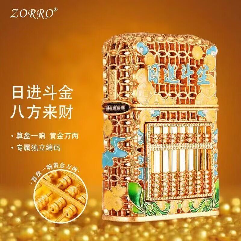 佐罗珐琅彩夜光砂轮煤油打火机