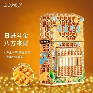 佐罗珐琅彩夜光砂轮煤油打火机