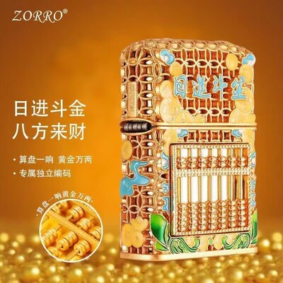 佐罗珐琅彩夜光砂轮煤油打火机