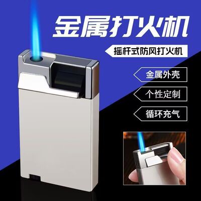 焦点创意防风充气打火机高颜值金属机身按压便携个性刻字送礼品潮