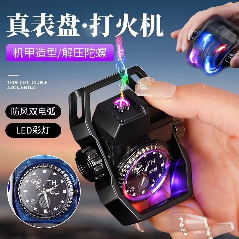 FLABOX表盘打火机潮流炫酷双电弧
