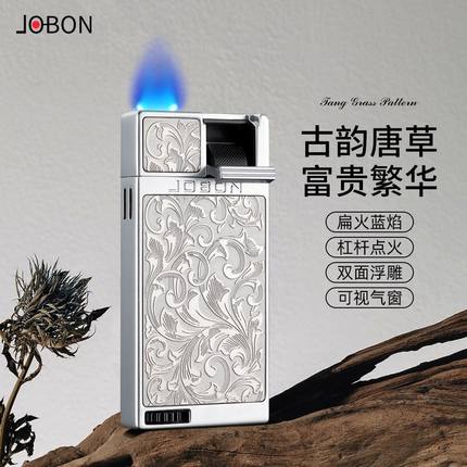 JOBON正品充气扁火防风打火机纤薄可视气仓个性创意定制刻字礼品