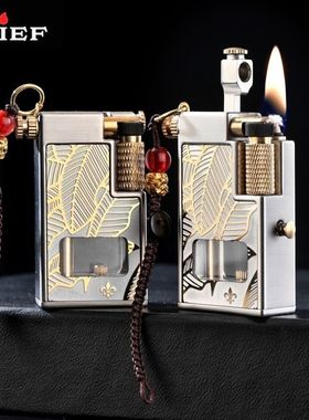 CHIEF/首领按压油泵砂轮煤油打火机可视仓个性创意定制刻字礼品潮