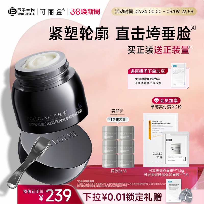 凑单替换装*1 可退 - 线报酷