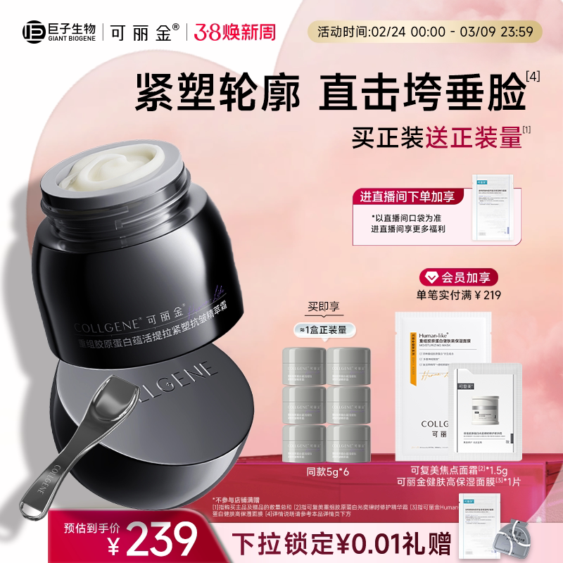 凑单替换装*1可退 - 线报酷