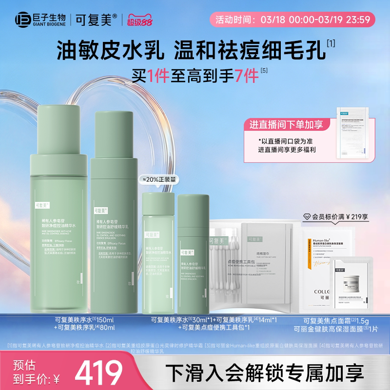 凑单可退 - 线报酷