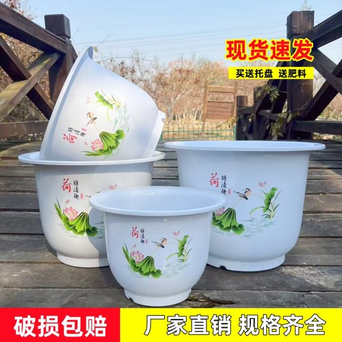 新款加厚塑料花盆绿萝月季多肉阳台家用大号树脂盆栽耐用透气花盆