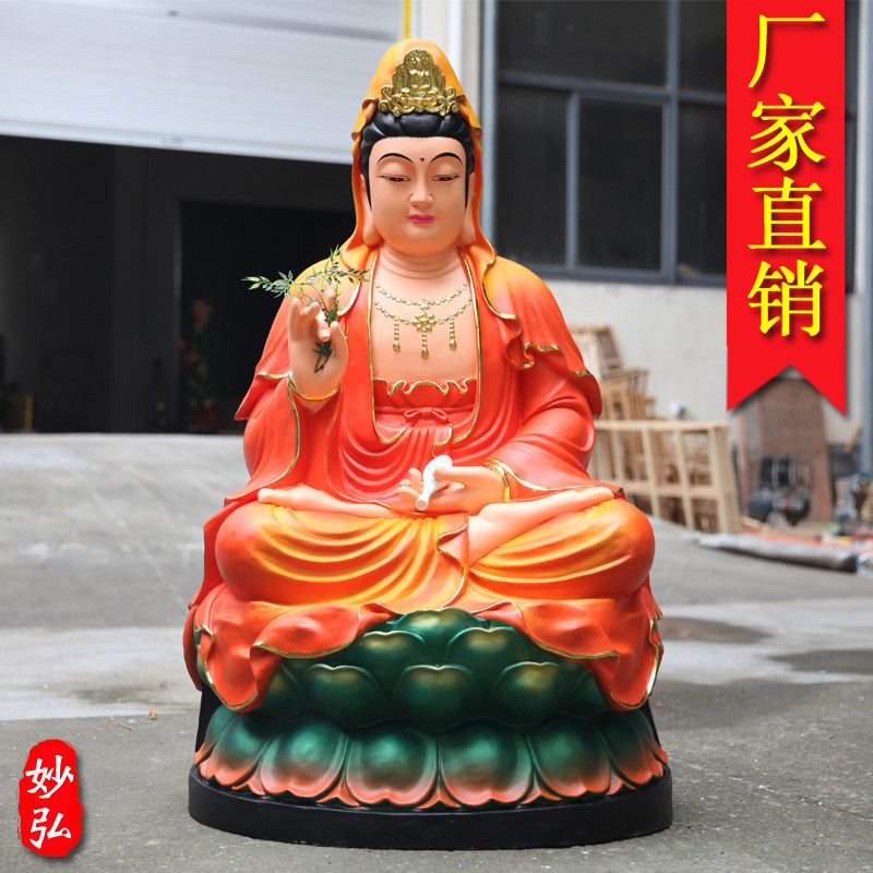树脂鎏金观音菩萨寺庙佛像