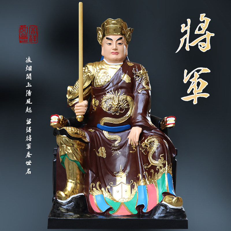 寺庙将军神神像将军佛像摆件居家供奉将军神佛像1米6古彩坐将军