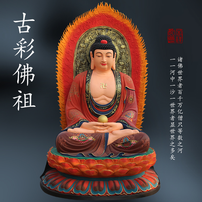 供奉大雄宝殿3米观音菩萨佛像树脂地藏王释伽牟尼佛娑婆三圣摆件