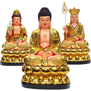 妙弘佛像居家供奉娑婆三圣像观音佛祖阿弥陀佛地藏王如来佛祖