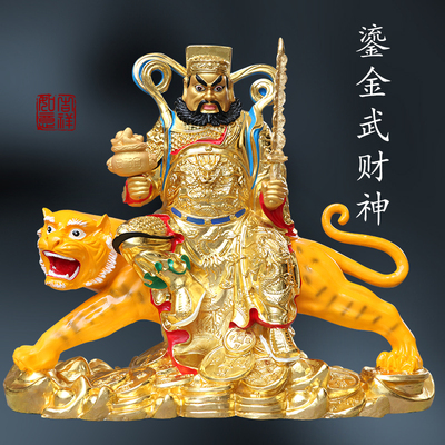 寺庙供奉五路财神赵公明摆件树脂黑虎玄坛武财神神像1米高武财神