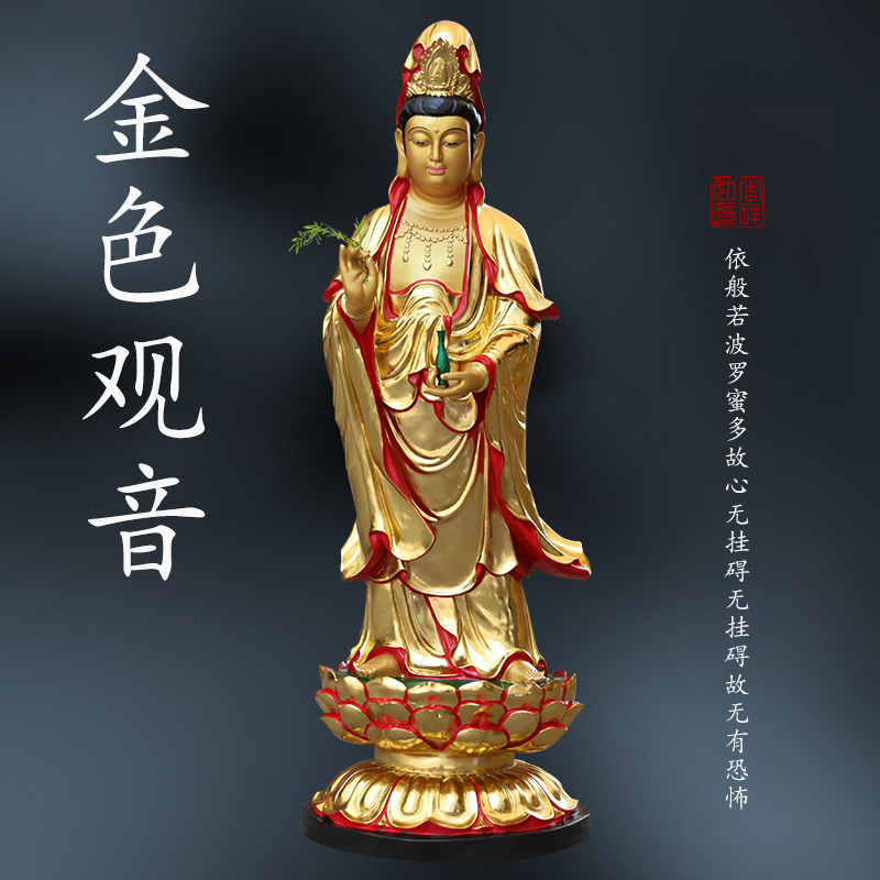 寺庙1米5观音菩萨供奉大型树脂玻璃钢站像送子观音南海观音佛像