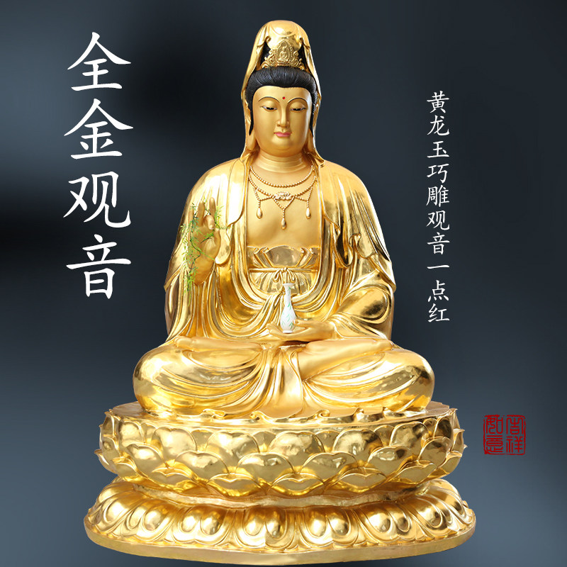 厂家直销树脂佛像全金观世音佛像2米1鎏金观音寺庙大型观音菩萨