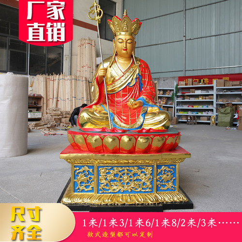 地藏王菩萨九华山大型佛像