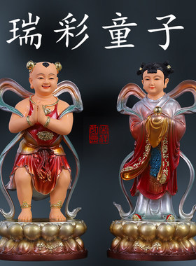 厂家直销童男童女妙弘家用佛像