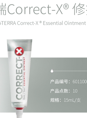 多特瑞Correct-X修护霜15ml/支